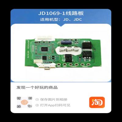 Mạch điện MBP129-20210330   JDSA-T04/T05   JD1069