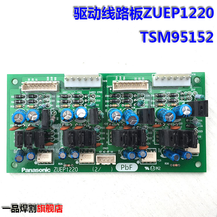 TSM95152 ZUEP1220