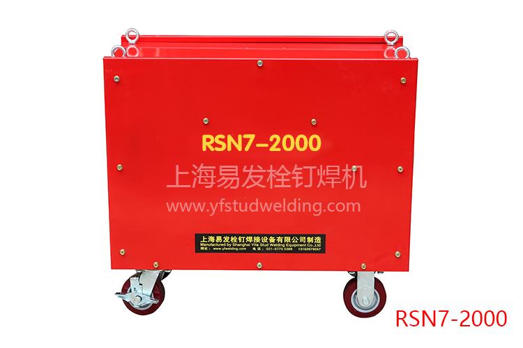 RSN7-1600 RSN7-2000  RSN7-2500 RSN7-3150