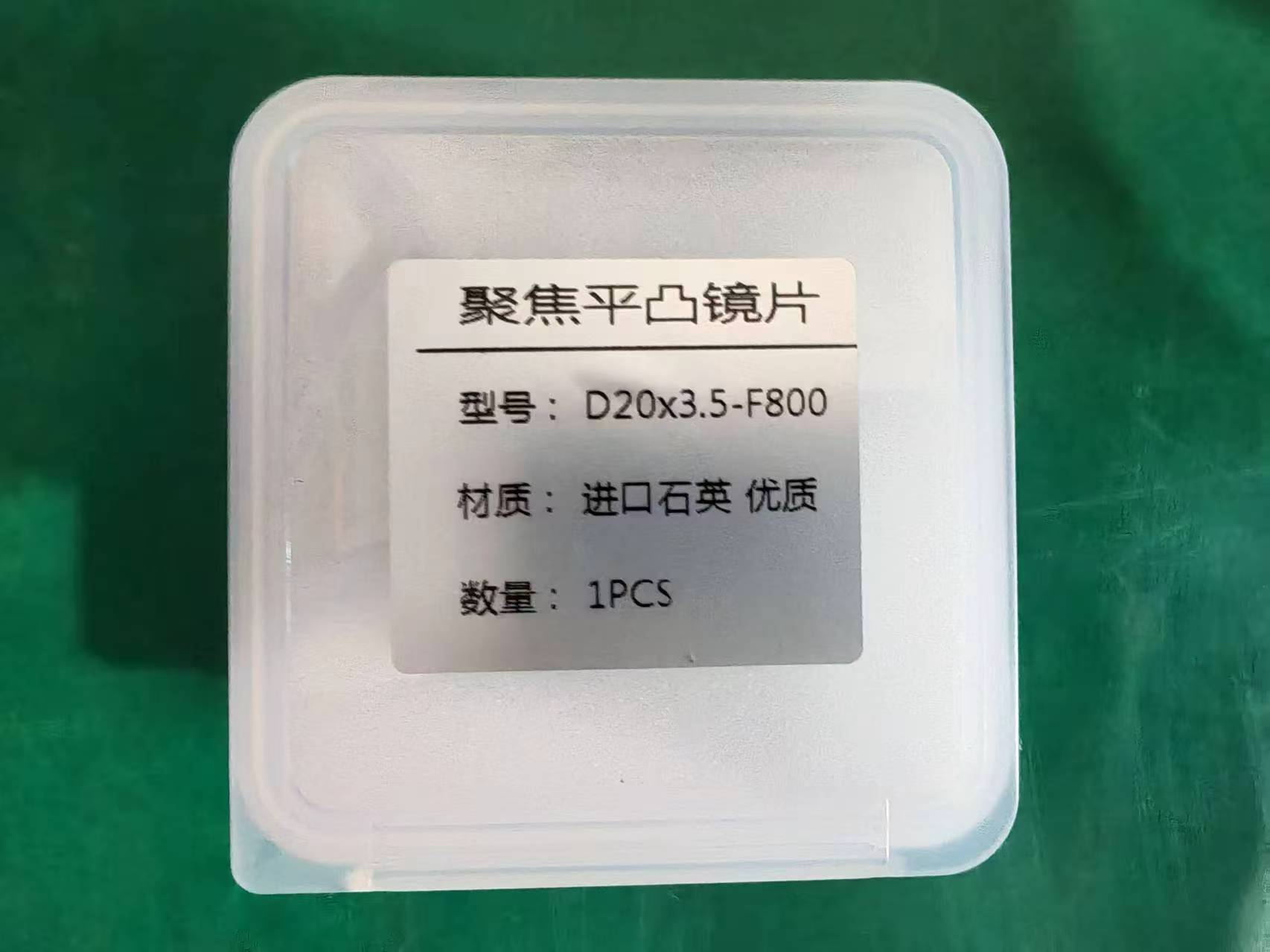 D20*F800*3.5   D16x50F60  D37T7